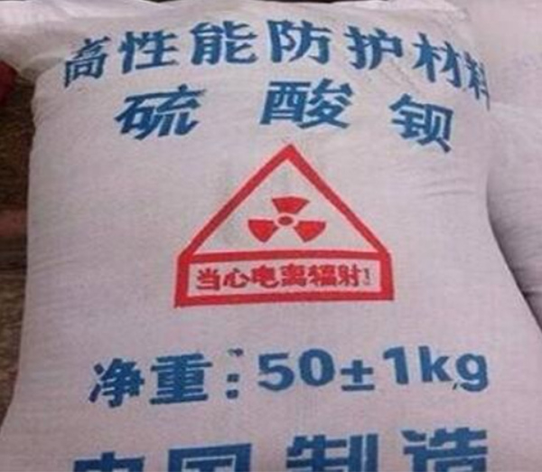 射線(xiàn)防護硫酸鋇涂料
